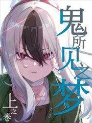 第七格抽屉漫画封面